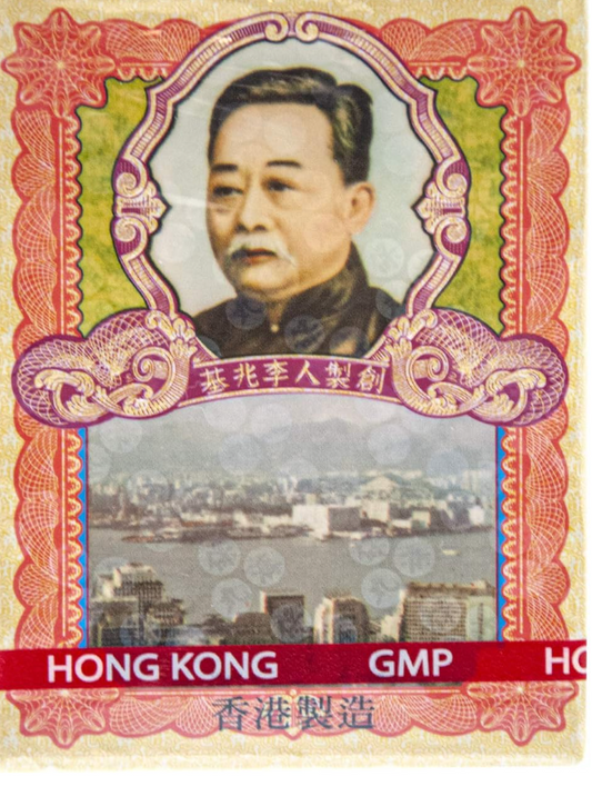 Po Chai Pills Indigestion Supplement Remedy