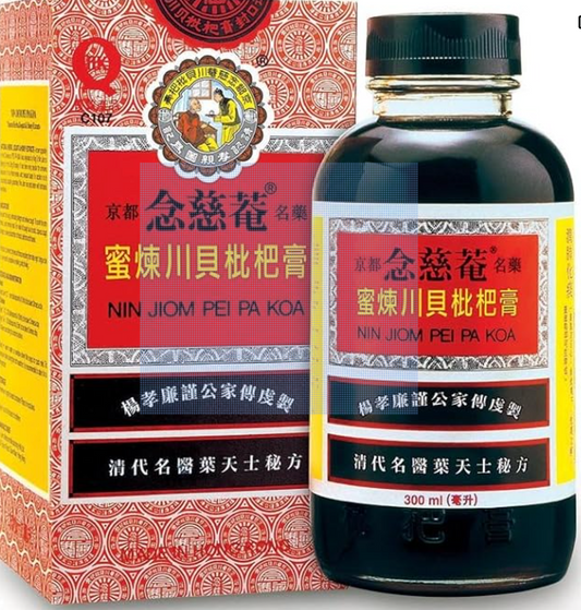 Nin Jiom Pei Pa Koa Herbal Cough Syrup 300 ml